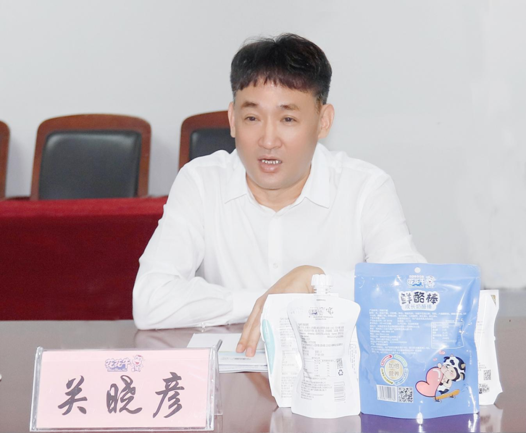 快讯丨河南省人民政府国有资产监督管理委员会副主任刘银志莅临荣耀网页版_荣耀（中国）乳业集团参观座谈