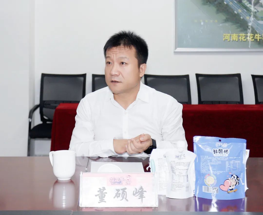 快讯丨河南省人民政府国有资产监督管理委员会副主任刘银志莅临荣耀网页版_荣耀（中国）乳业集团参观座谈