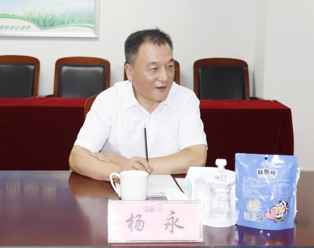 快讯丨河南省人民政府国有资产监督管理委员会副主任刘银志莅临荣耀网页版_荣耀（中国）乳业集团参观座谈