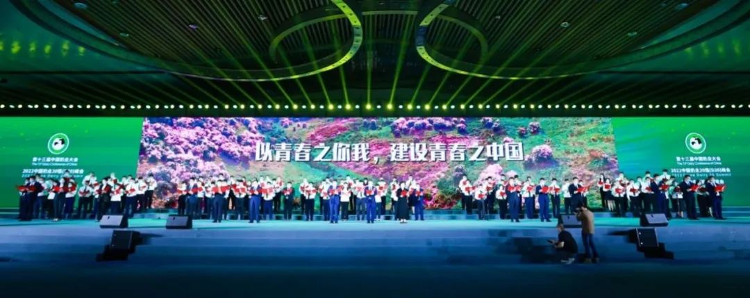 第十三届奶业大会暨D20峰会在泉城济南召开 | 荣耀网页版_荣耀（中国）乳业荣膺“优秀乳品加工企业”