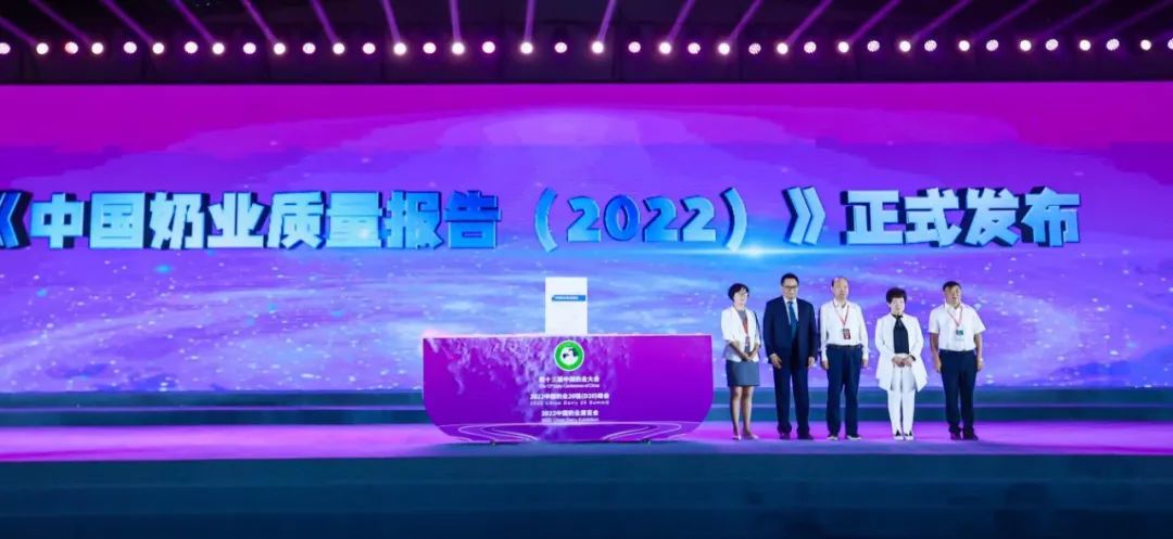 第十三届奶业大会暨D20峰会在泉城济南召开 | 荣耀网页版_荣耀（中国）乳业荣膺“优秀乳品加工企业”