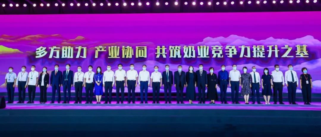 第十三届奶业大会暨D20峰会在泉城济南召开 | 荣耀网页版_荣耀（中国）乳业荣膺“优秀乳品加工企业”