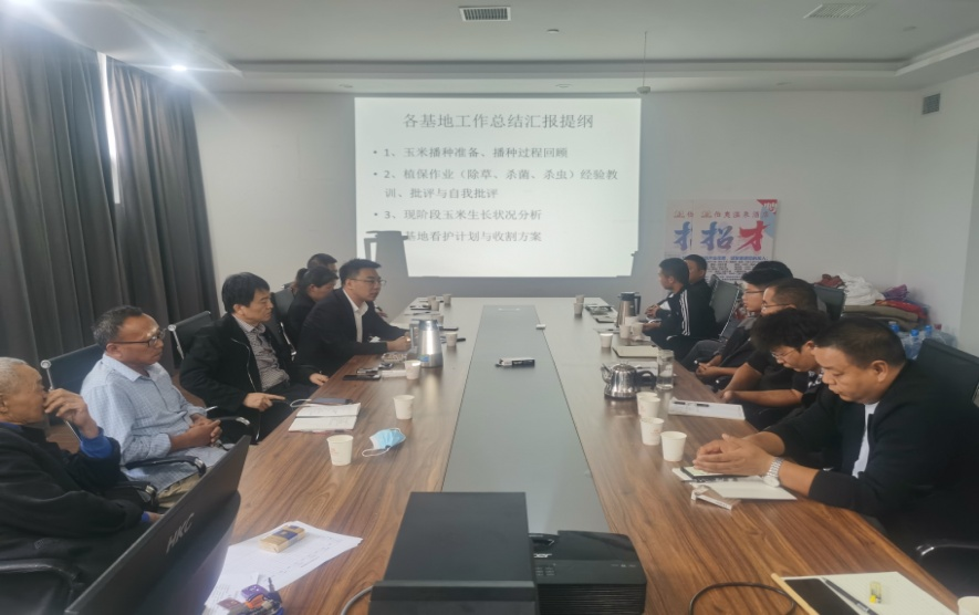 振奋精神保收获·总结反思来复盘 | 荣耀网页版_荣耀（中国）乳业集团农业公司开展收获动员暨工作总结会议