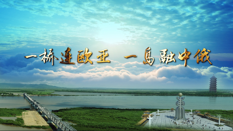 佳木斯市招商考察团莅临荣耀网页版_荣耀（中国）考察座谈