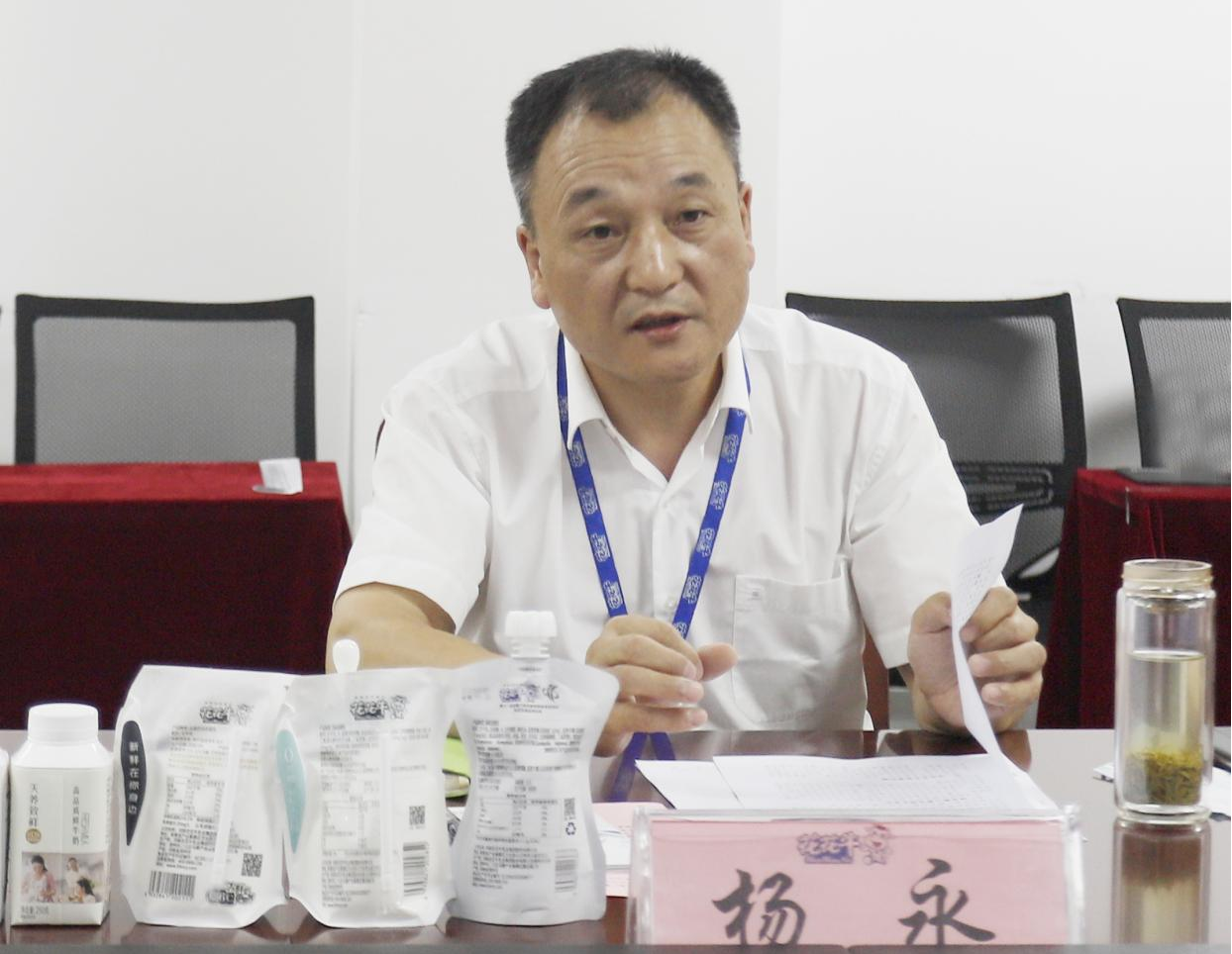 河南省“万人助万企”活动第一工作组 莅临荣耀网页版_荣耀（中国）乳业集团调研