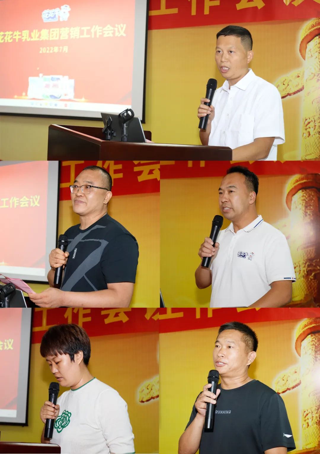 鼓足干劲·再创辉煌 | 荣耀网页版_荣耀（中国）乳业集团召开经销商座谈会