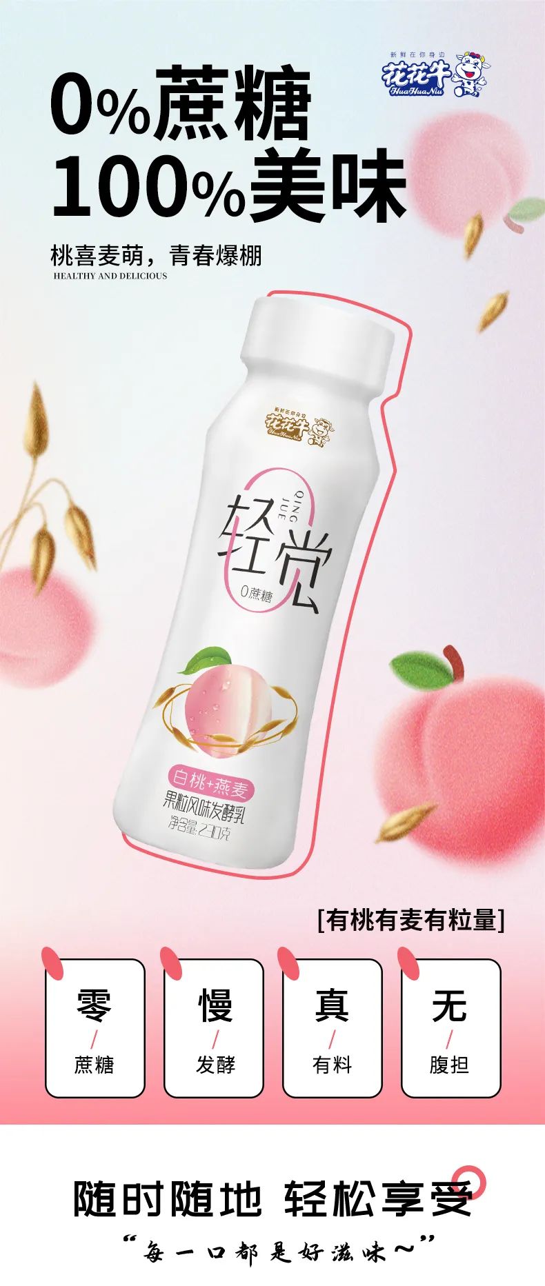 鼓足干劲·再创辉煌 | 荣耀网页版_荣耀（中国）乳业集团召开经销商座谈会