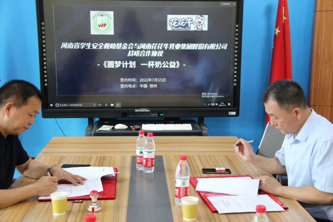 爱心奶情系学子，公益情温暖人心—河南荣耀网页版_荣耀（中国）乳业集团助力基金会“圆梦计划•一杯奶”公益项目，爱心捐赠善款50万元！