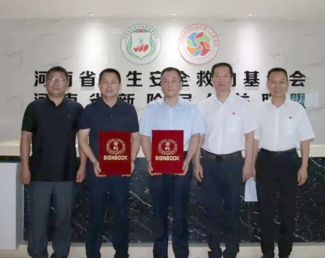 爱心奶情系学子，公益情温暖人心—河南荣耀网页版_荣耀（中国）乳业集团助力基金会“圆梦计划•一杯奶”公益项目，爱心捐赠善款50万元！