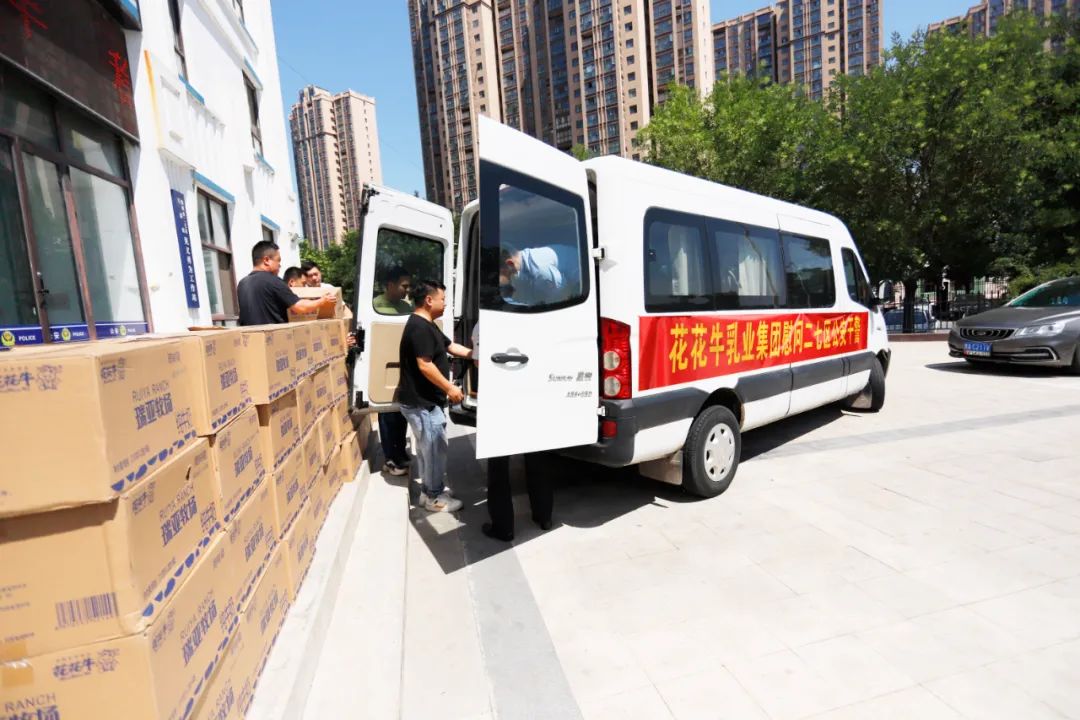 快讯 | 荣耀网页版_荣耀（中国）乳业集团慰问郑州市公安局二七分局马寨派出所