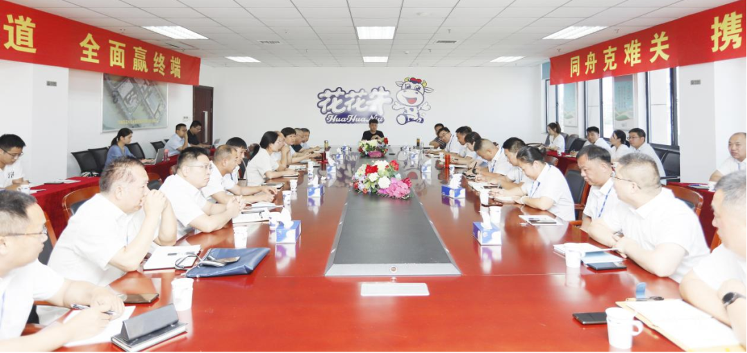 凝心聚力·赢创未来 | 荣耀网页版_荣耀（中国）乳业集团召开营销、养殖及饲料经营工作会议