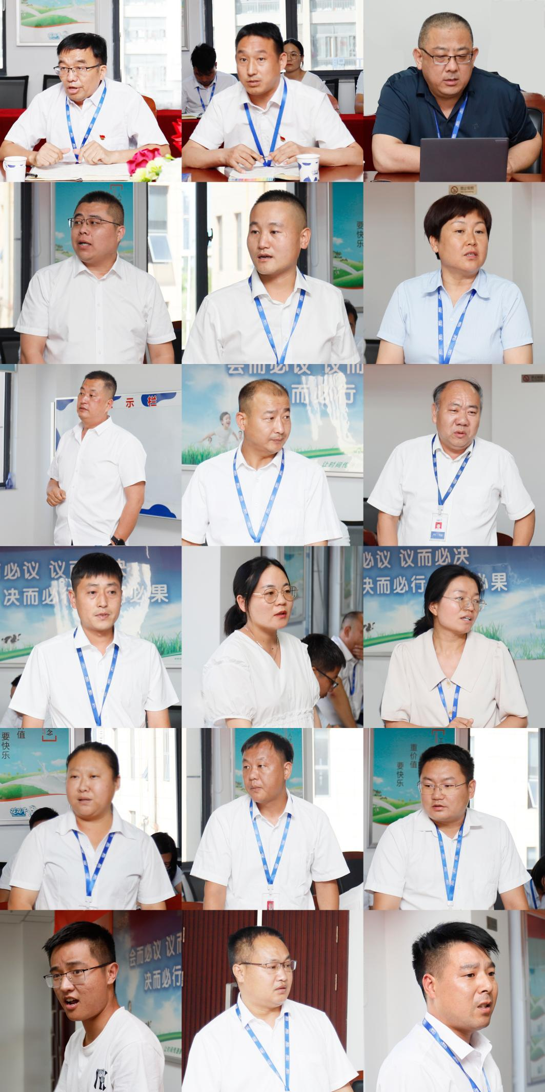 凝心聚力·赢创未来 | 荣耀网页版_荣耀（中国）乳业集团召开营销、养殖及饲料经营工作会议