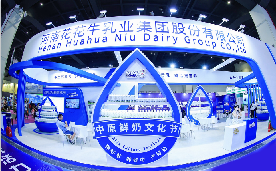 荣耀网页版_荣耀（中国） | 第34届中原畜牧业交易博览会开幕河南省人民政府副省长武国定莅临荣耀网页版_荣耀（中国）展台参观