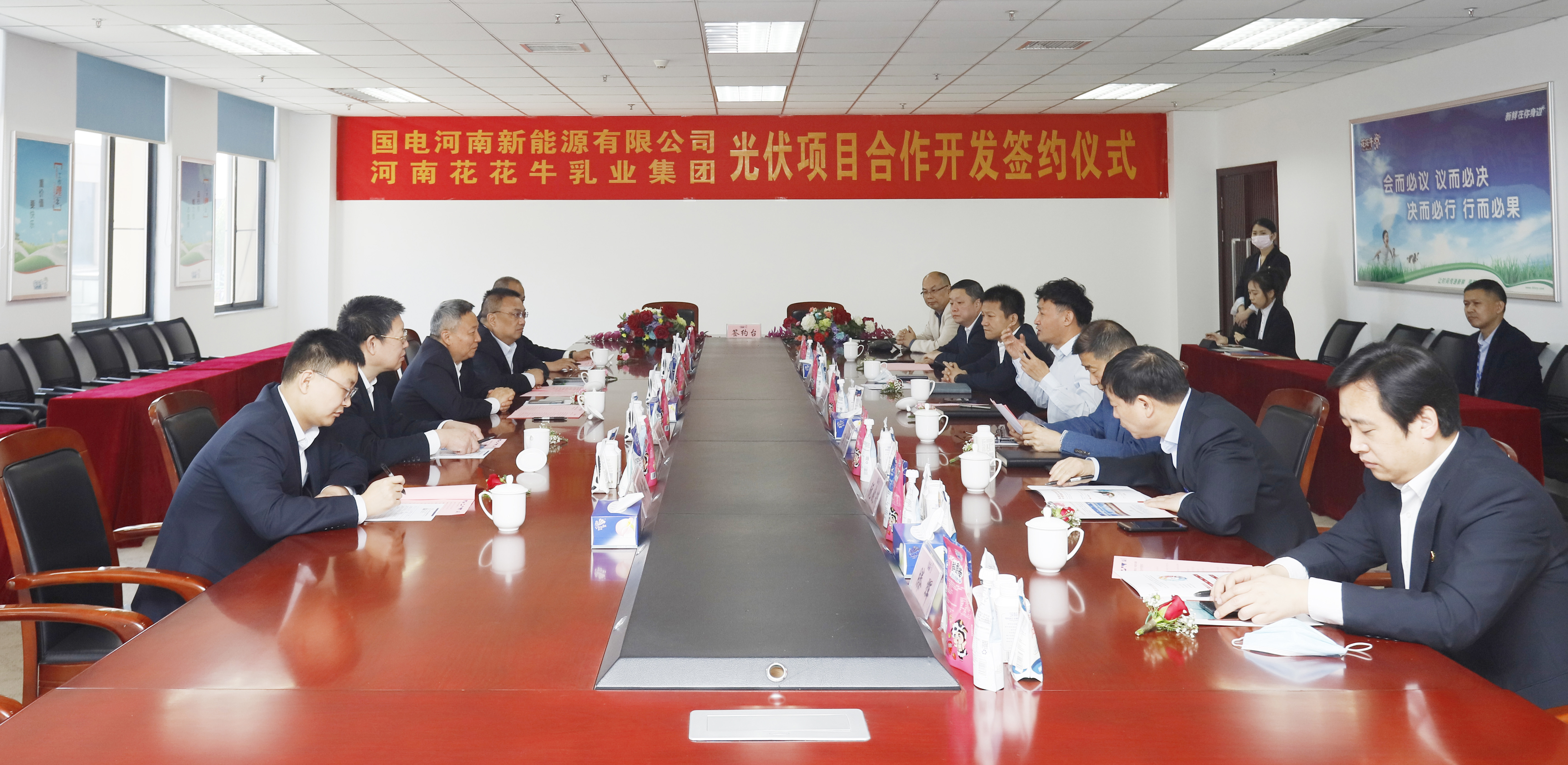 荣耀网页版_荣耀（中国）乳业集团与国电河南新能源有限公司举行光伏项目合作开发签约仪式