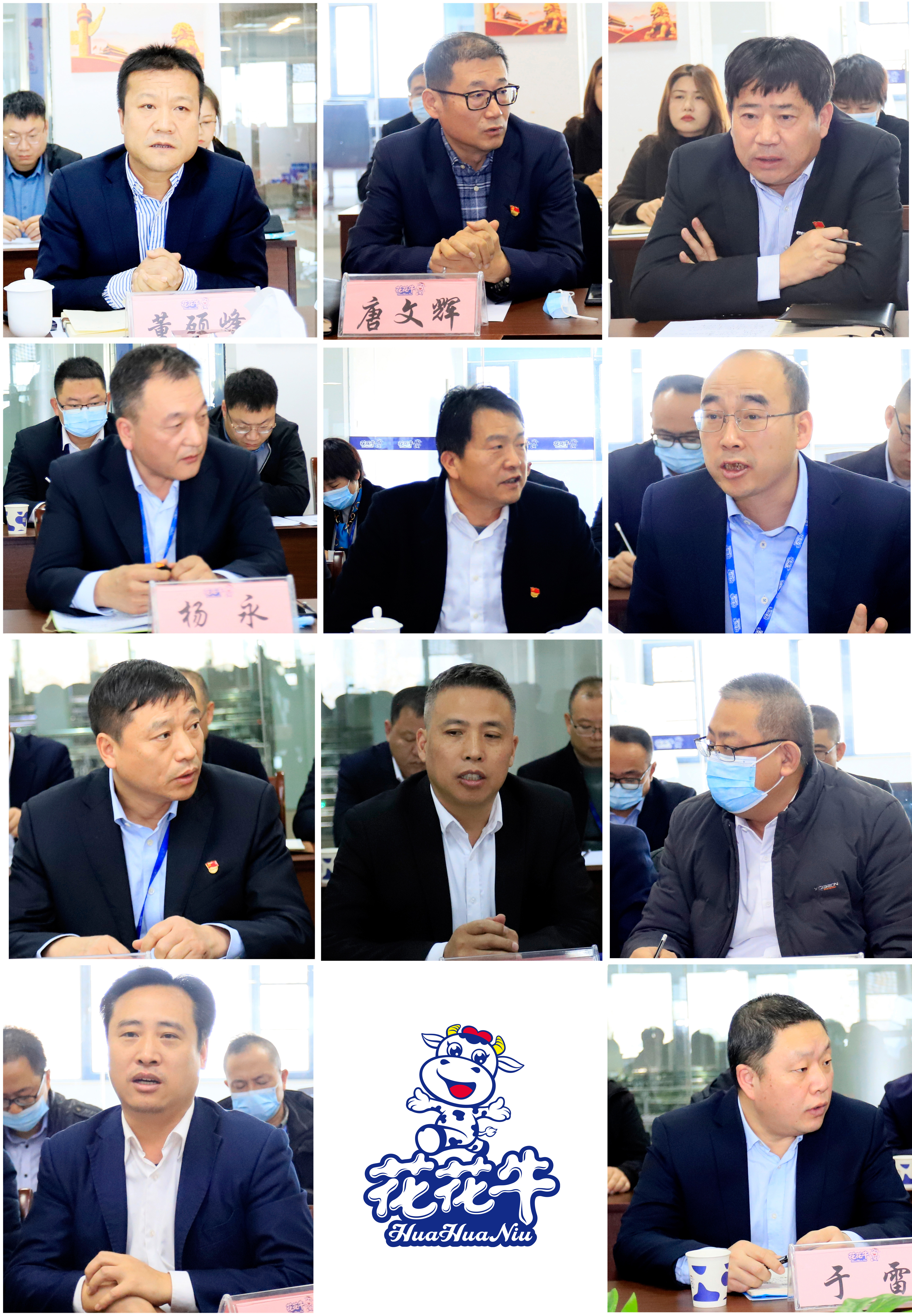 鼓足干劲、攻坚克难，决战2021 ，推动荣耀网页版_荣耀（中国）再上新台阶