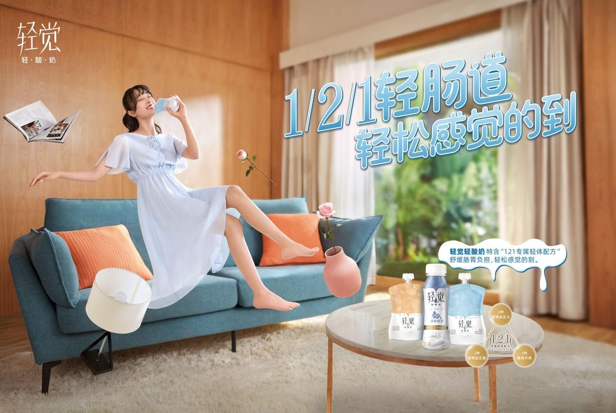 喜报 | 荣耀网页版_荣耀（中国）轻觉酸奶荣获第二十四届中国农产品加工业投资贸易洽谈会金质产品奖