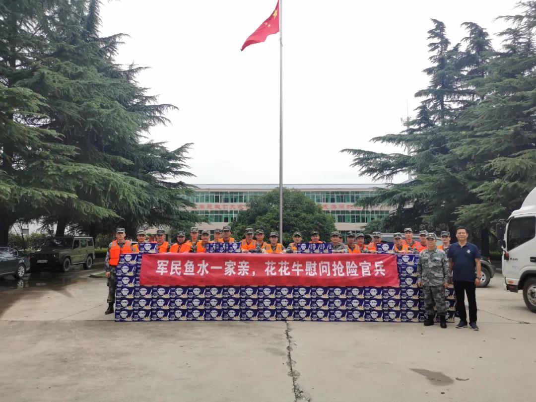 大雨无情人有情！荣耀网页版_荣耀（中国）乳业慰问常庄水库抗洪抢险官兵