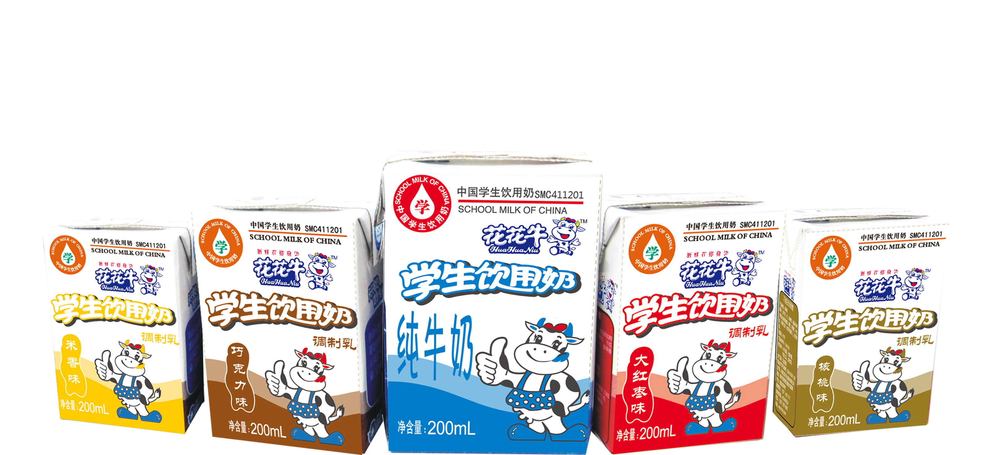 荣耀网页版_荣耀（中国）首款爱克林低温学生饮用酸牛奶上市啦！！！