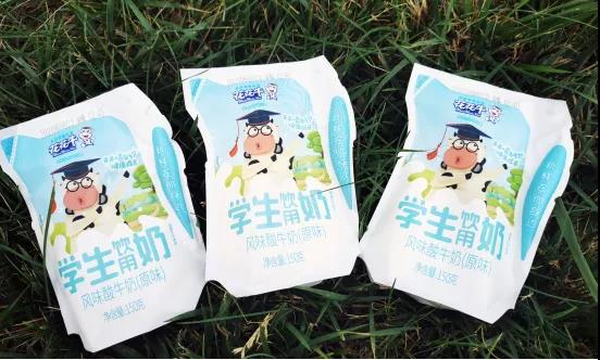 荣耀网页版_荣耀（中国）首款爱克林低温学生饮用酸牛奶上市啦！！！