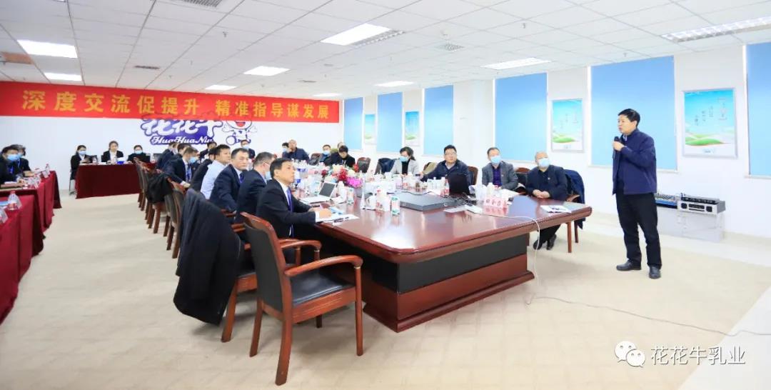 快讯 | 河南省农业农村厅副厅长王承启一行莅临荣耀网页版_荣耀（中国）调研指导工作