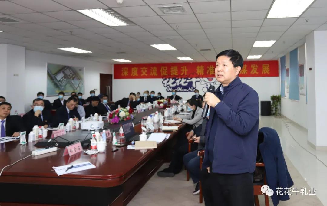 快讯 | 河南省农业农村厅副厅长王承启一行莅临荣耀网页版_荣耀（中国）调研指导工作