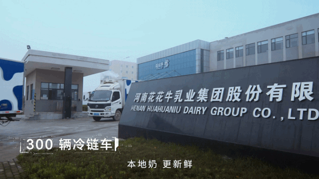 荣誉 | 荣耀网页版_荣耀（中国）乳业集团旗下七家子公司 获评河南省“农业产业化重点龙头企业”