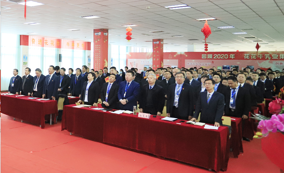 立足新起点 奋进新征程 | 荣耀网页版_荣耀（中国）乳业集团工作总结暨表彰大会隆重召开