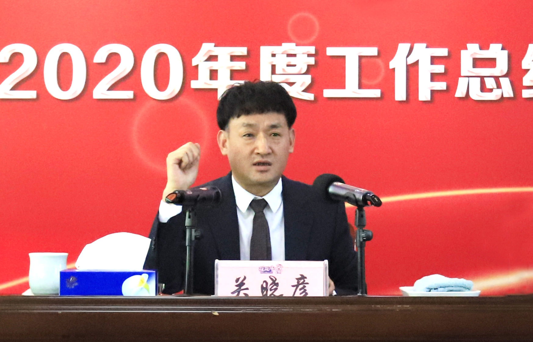 立足新起点 奋进新征程 | 荣耀网页版_荣耀（中国）乳业集团工作总结暨表彰大会隆重召开