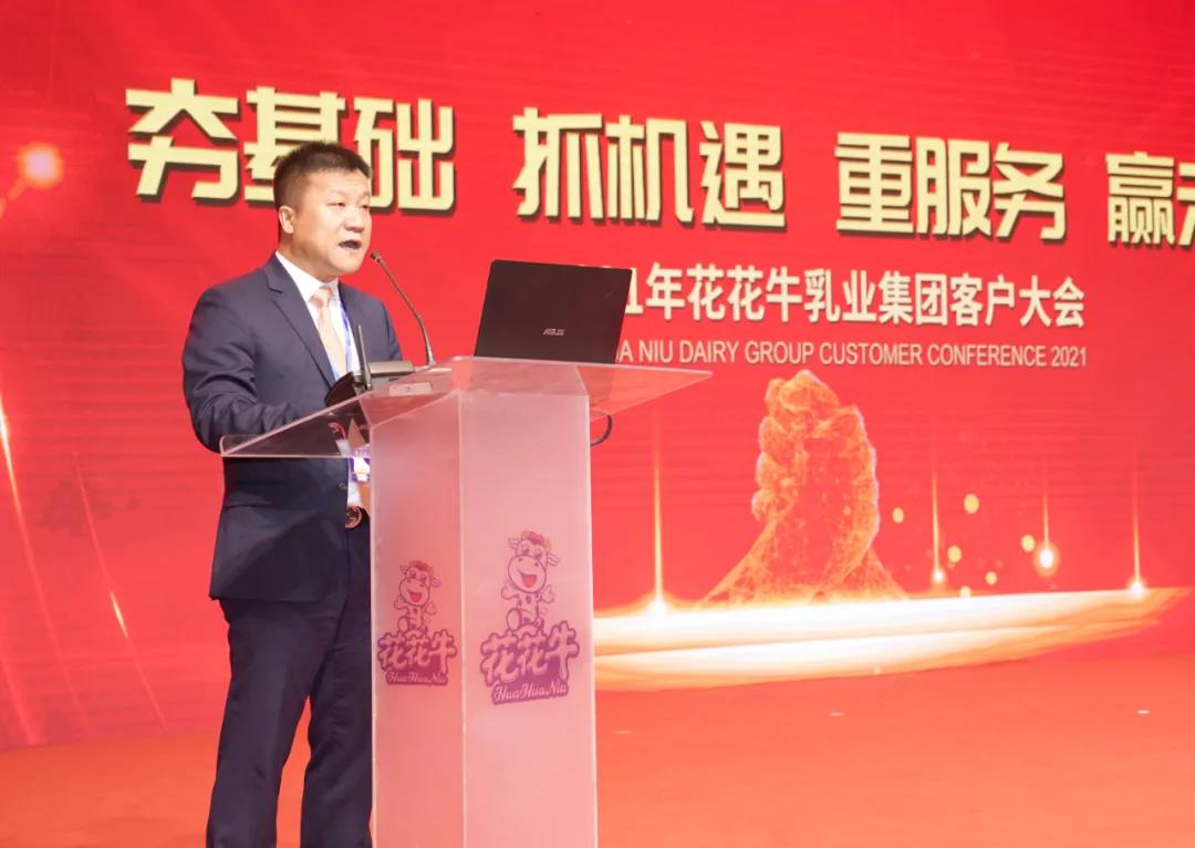 荣耀网页版_荣耀（中国） | “夯基础 抓机遇 重服务 赢未来”