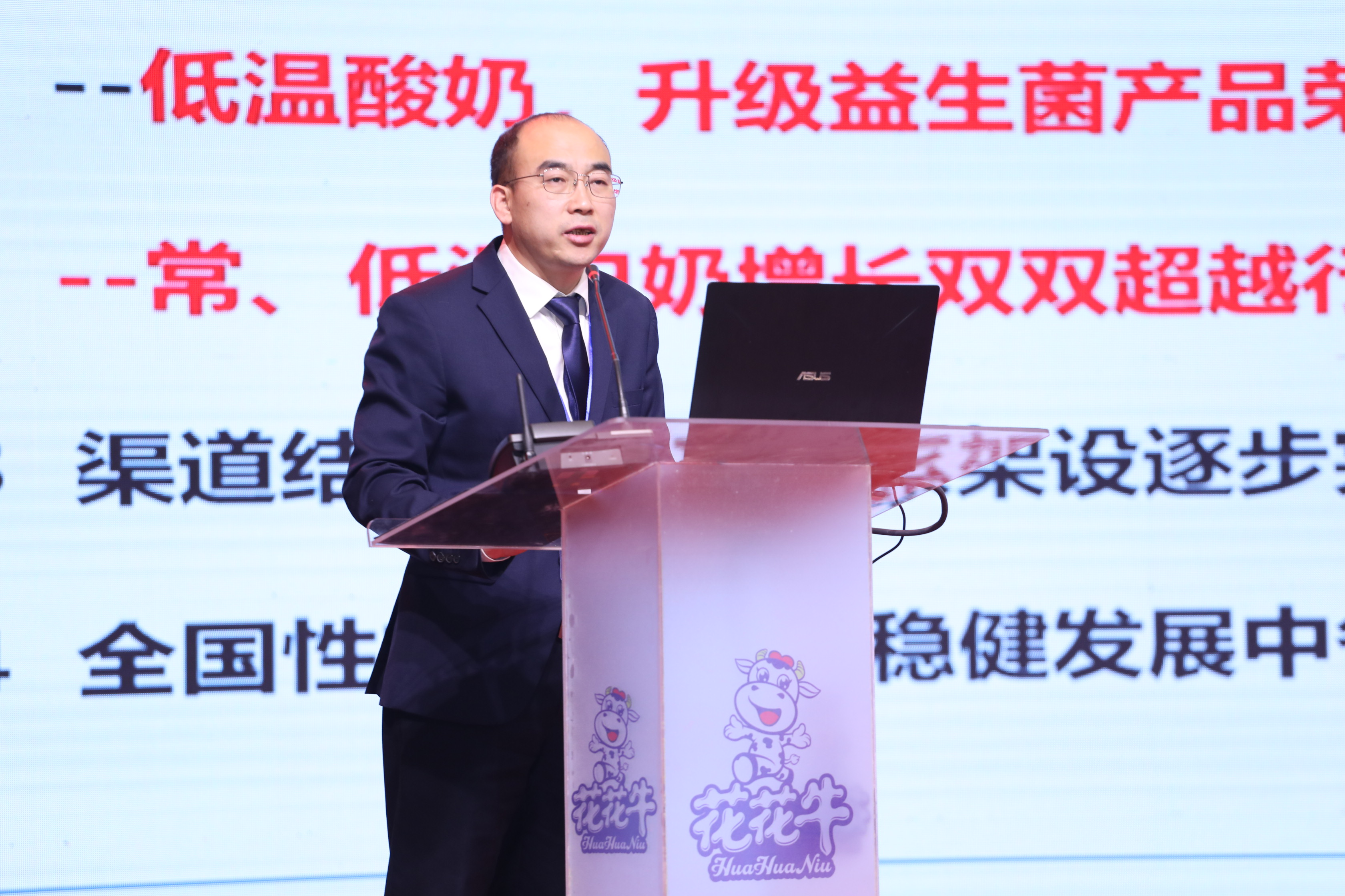 荣耀网页版_荣耀（中国） | “夯基础 抓机遇 重服务 赢未来”