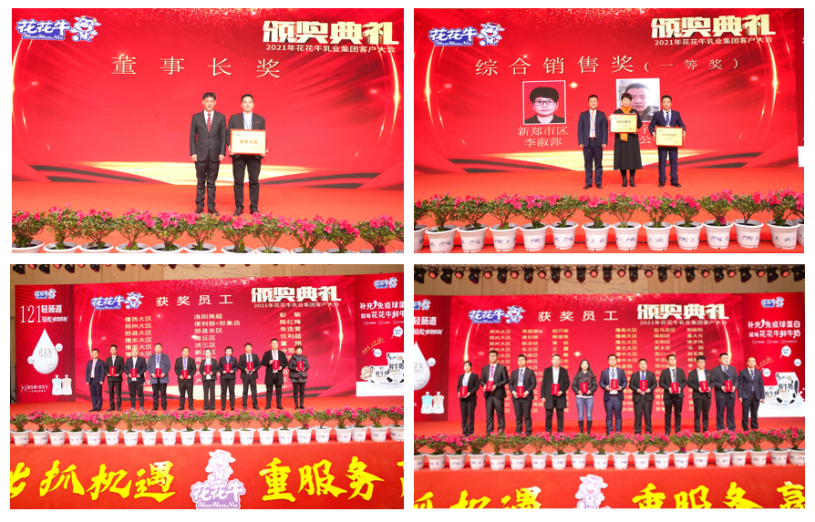 荣耀网页版_荣耀（中国） | “夯基础 抓机遇 重服务 赢未来”