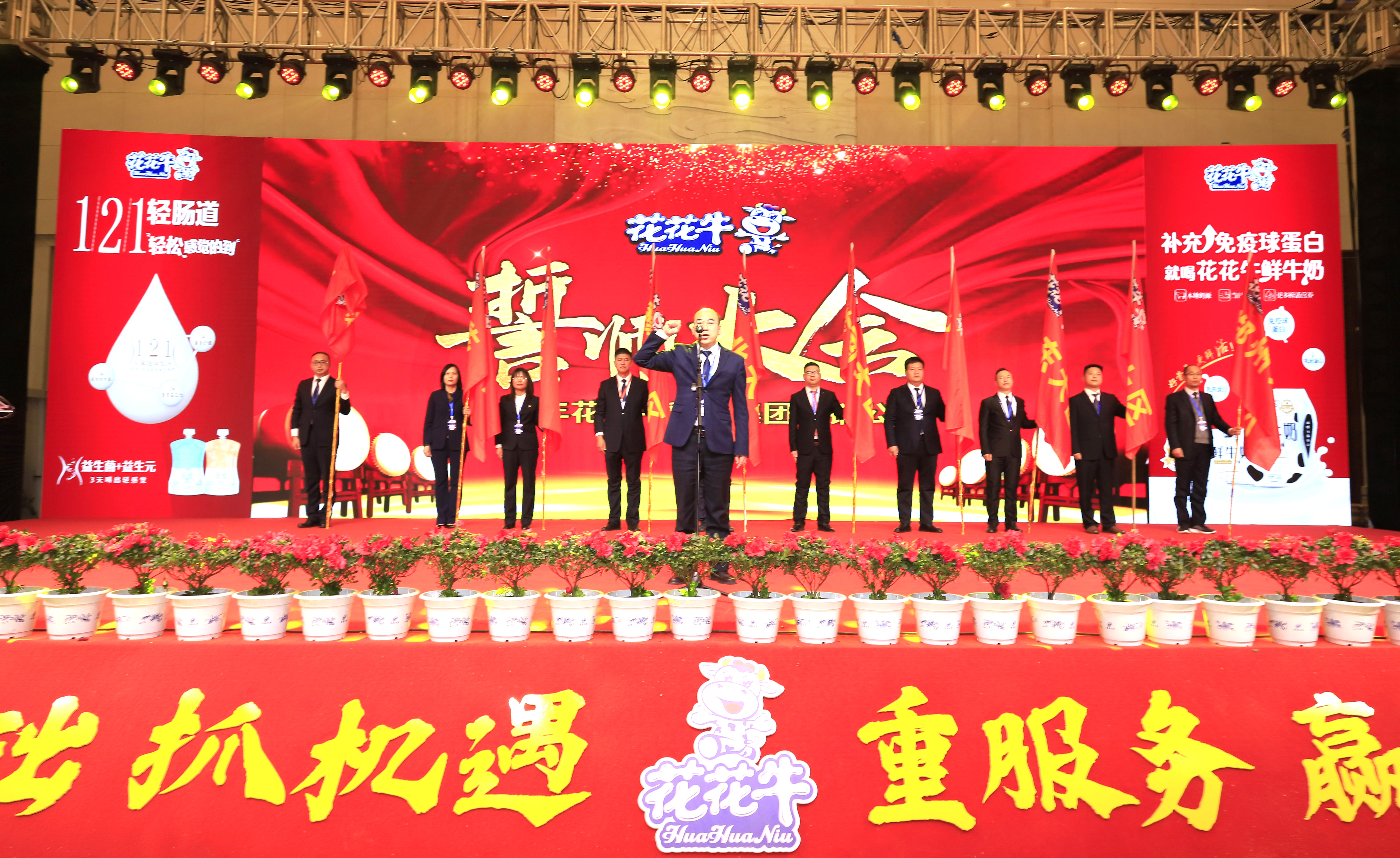 荣耀网页版_荣耀（中国） | “夯基础 抓机遇 重服务 赢未来”