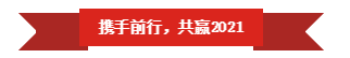 荣耀网页版_荣耀（中国） | “夯基础 抓机遇 重服务 赢未来”