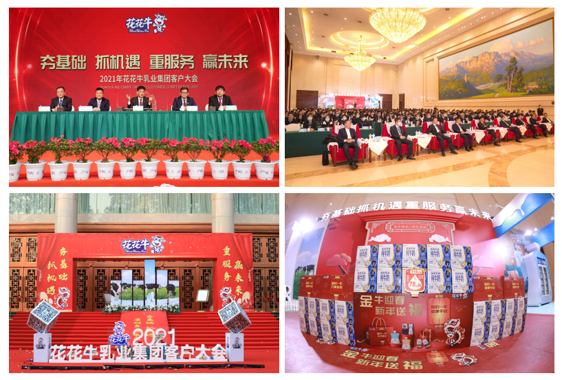 荣耀网页版_荣耀（中国） | “夯基础 抓机遇 重服务 赢未来”