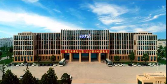 喜报 | 河南荣耀网页版_荣耀（中国）乳业集团企业技术中心被认定为 河南省企业技术中心