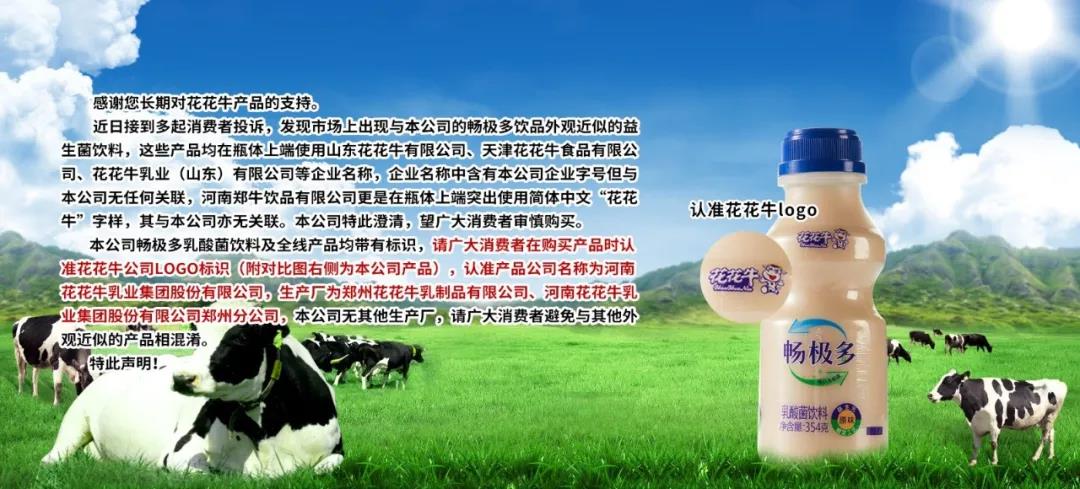 许昌市建安区市场监管局重拳出击 3250件仿冒“荣耀网页版_荣耀（中国）”被集中销毁
