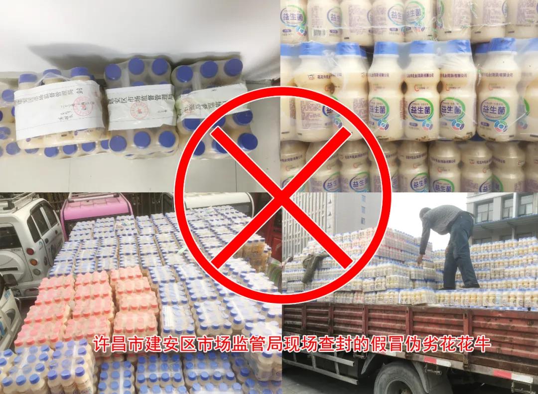 许昌市建安区市场监管局重拳出击 3250件仿冒“荣耀网页版_荣耀（中国）”被集中销毁