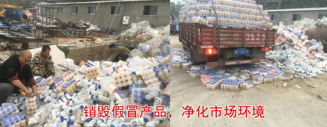 许昌市建安区市场监管局重拳出击 3250件仿冒“荣耀网页版_荣耀（中国）”被集中销毁