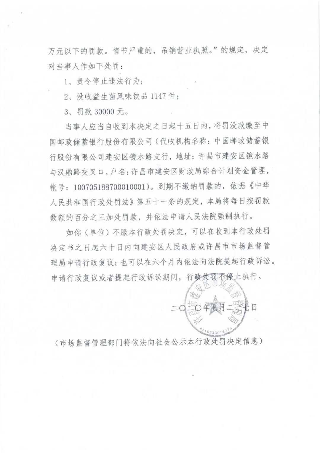 许昌市建安区市场监管局重拳出击 3250件仿冒“荣耀网页版_荣耀（中国）”被集中销毁