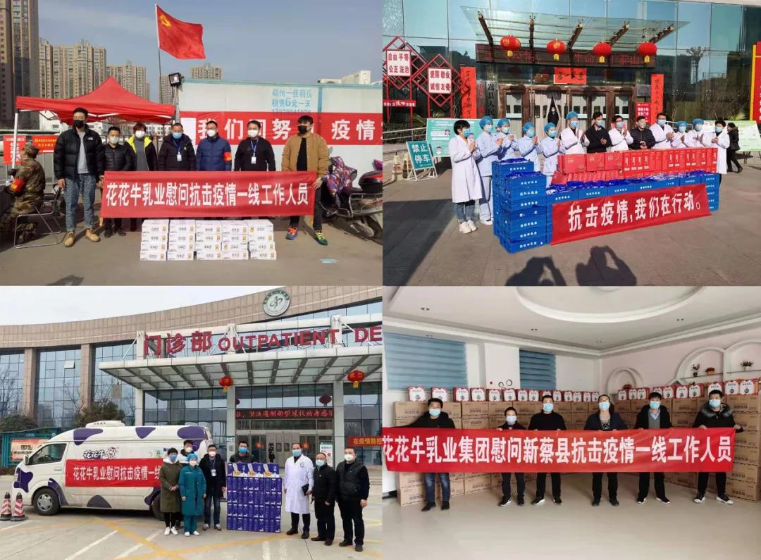 快讯 | 2020河南民营企业100强发布 荣耀网页版_荣耀（中国）荣获“河南民营企业现代农业100强”、“河南民营企业社会责任100强”双荣誉