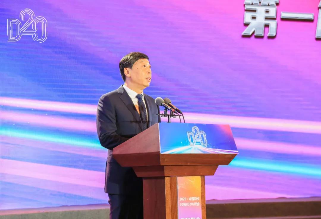 荣耀网页版_荣耀（中国） | 第十一届中国奶业大会暨2020中国奶业展览会 2020中国奶业20强（D20 )峰会在石家庄召开