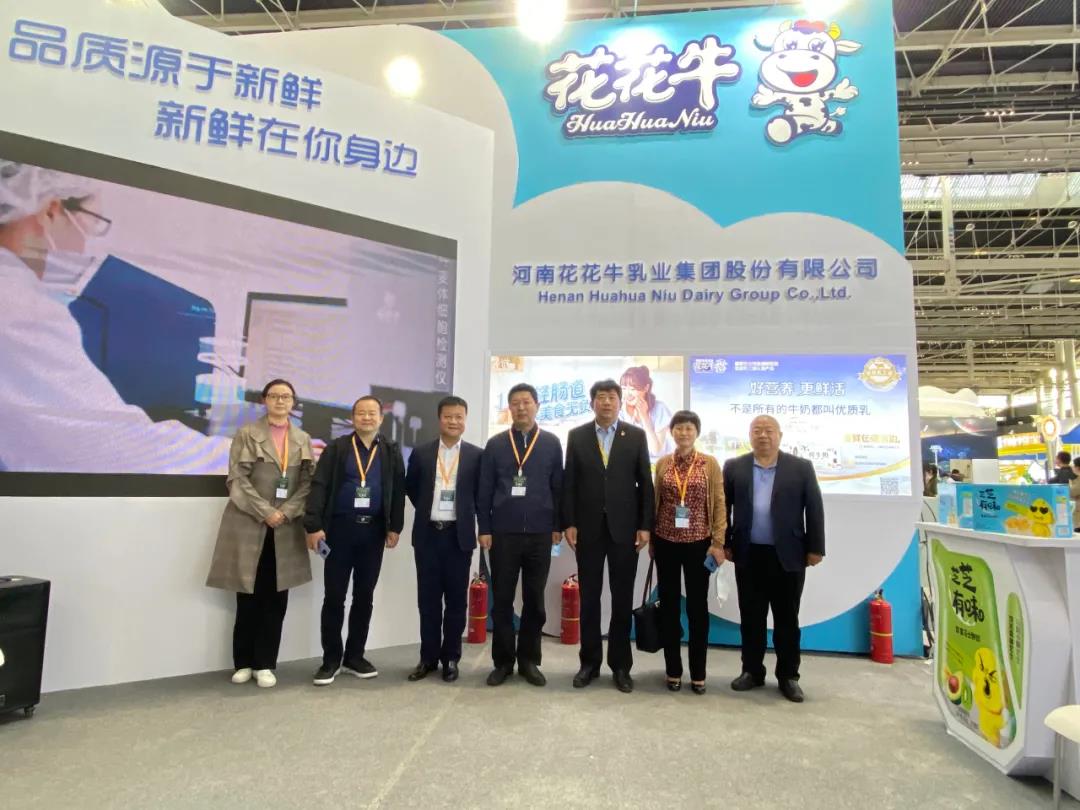 荣耀网页版_荣耀（中国） | 第十一届中国奶业大会暨2020中国奶业展览会 2020中国奶业20强（D20 )峰会在石家庄召开