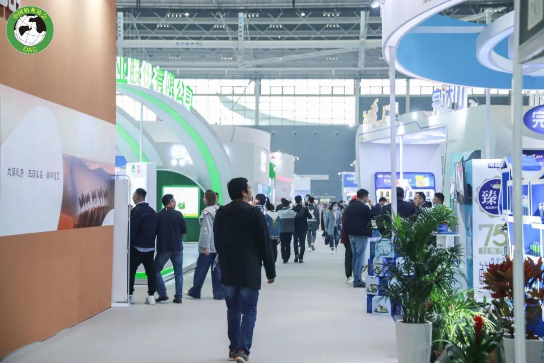 荣耀网页版_荣耀（中国） | 第十一届中国奶业大会暨2020中国奶业展览会 2020中国奶业20强（D20 )峰会在石家庄召开