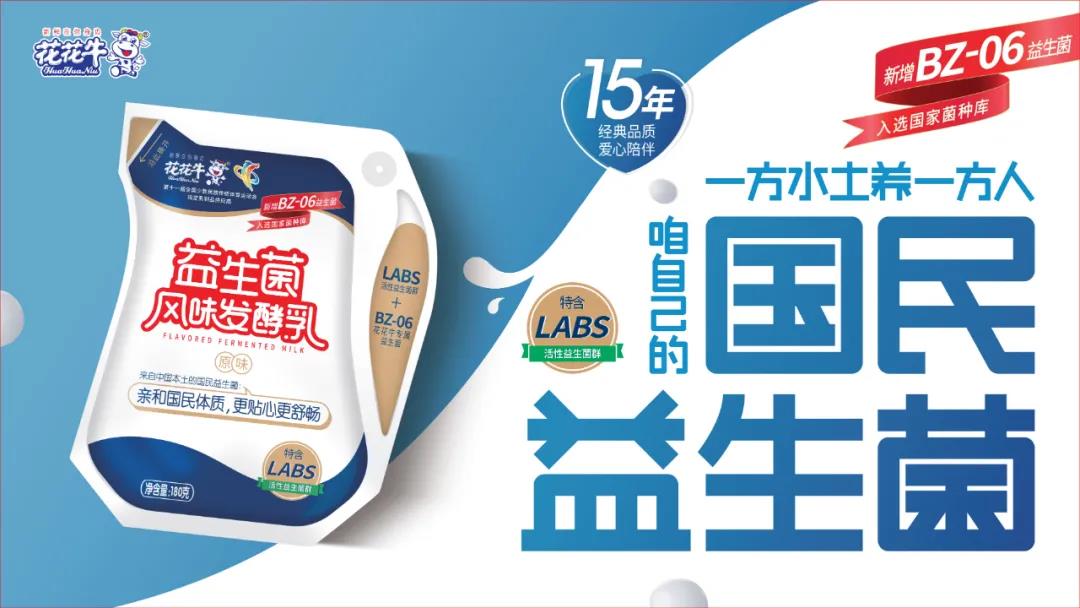 高光时刻|第三十二届中原畜牧业交易博览会，荣耀网页版_荣耀（中国）喜获三项大奖