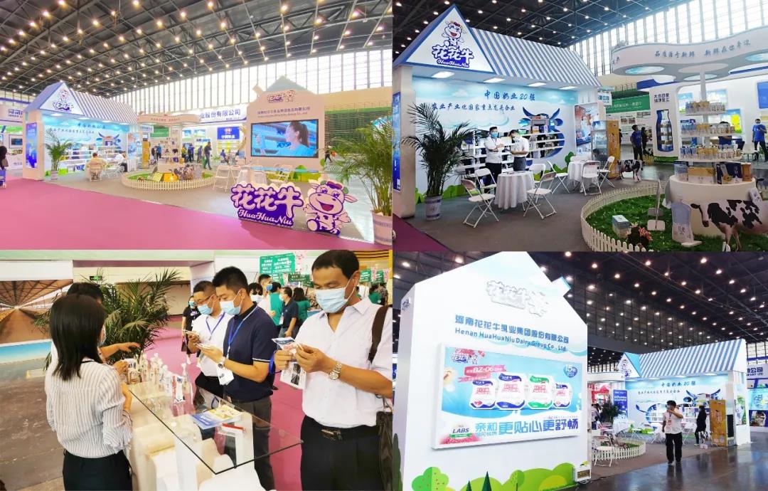高光时刻|第三十二届中原畜牧业交易博览会，荣耀网页版_荣耀（中国）喜获三项大奖