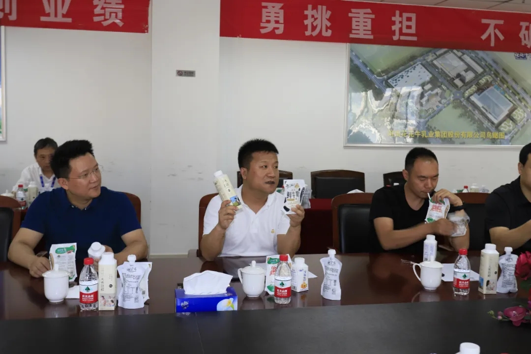 快讯 | 长江商学院智能制造学会走进荣耀网页版_荣耀（中国）乳业集团