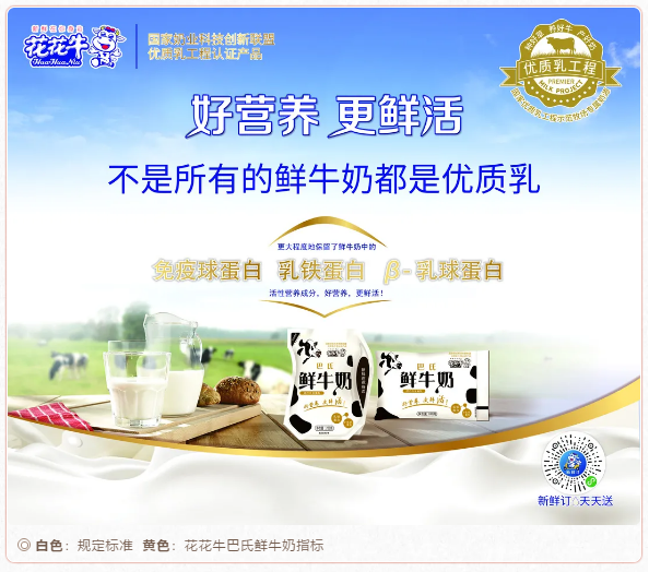 快讯 | 长江商学院智能制造学会走进荣耀网页版_荣耀（中国）乳业集团