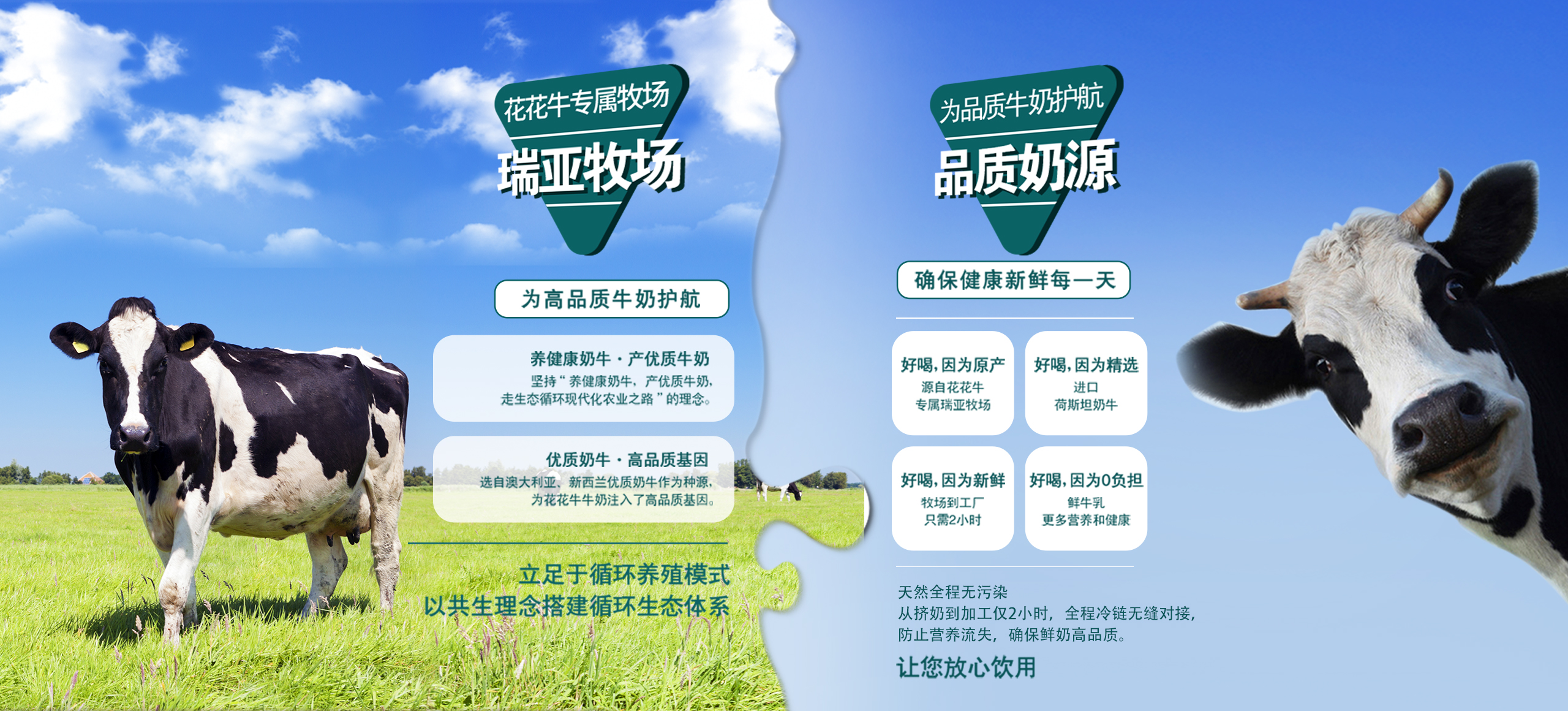 快讯 | 长江商学院智能制造学会走进荣耀网页版_荣耀（中国）乳业集团