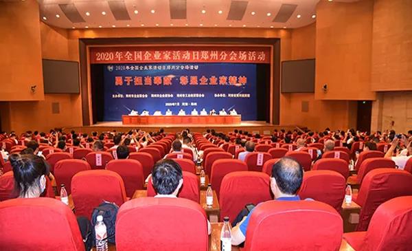 荣誉 | 河南荣耀网页版_荣耀（中国）乳业集团郑州分公司被评为郑州市最佳雇主企业