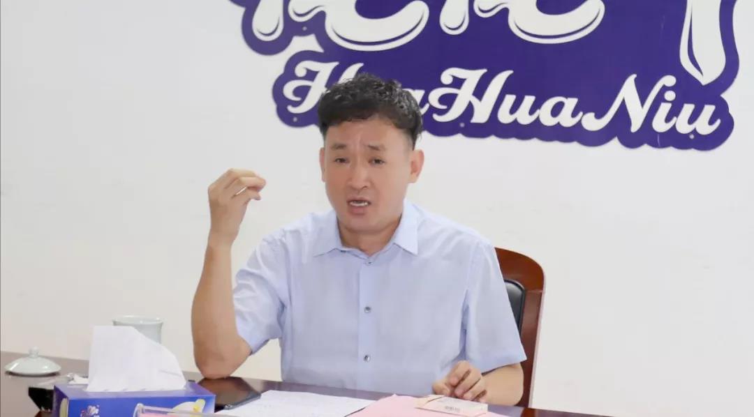 河南荣耀网页版_荣耀（中国）乳业集团2020年上半年经营工作会议召开